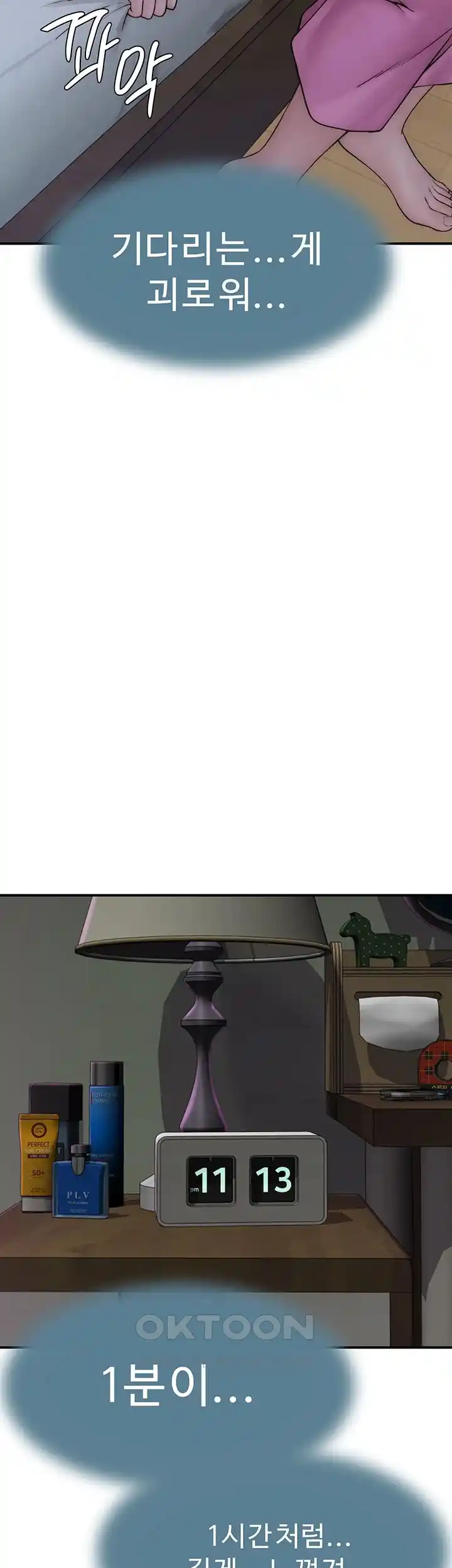 Addicted to My Stepmom Raw Chapter 43 image 62