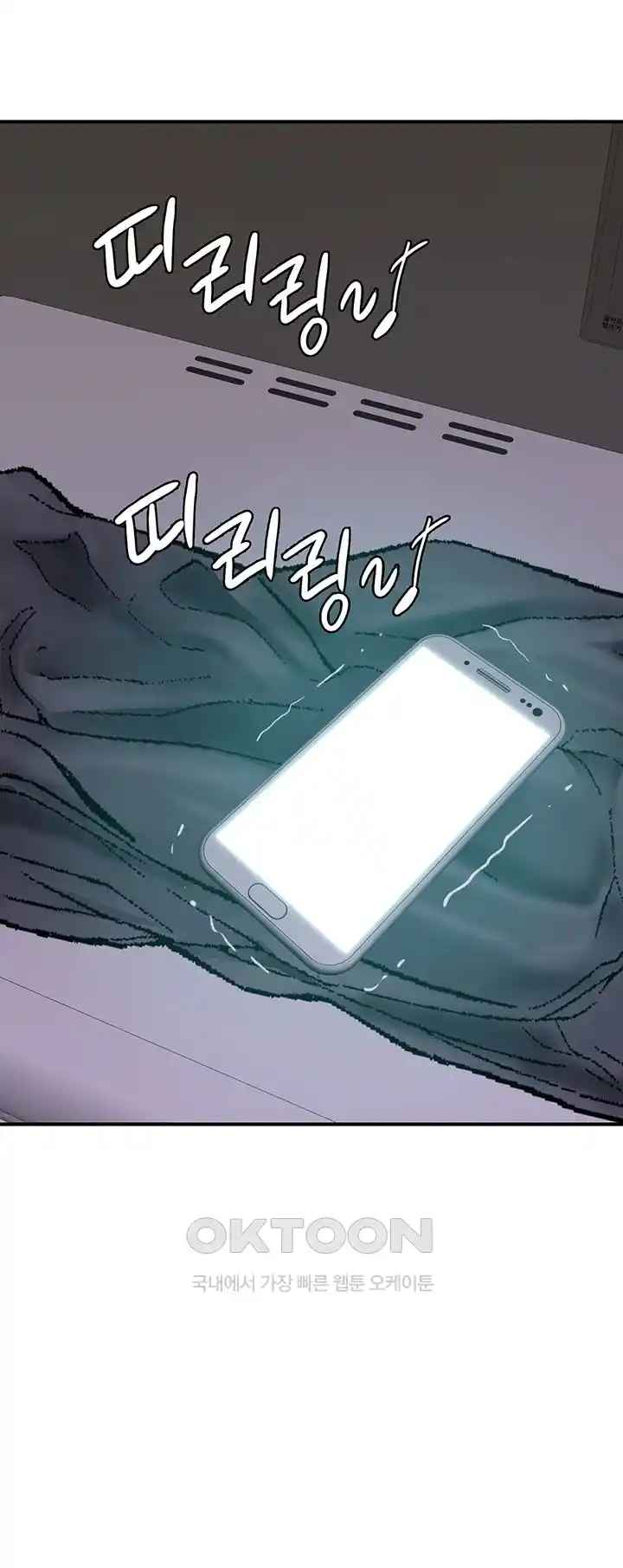 Addicted to My Stepmom Raw Chapter 43 image 6