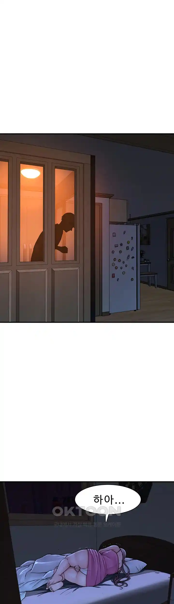 Addicted to My Stepmom Raw Chapter 44 image 12