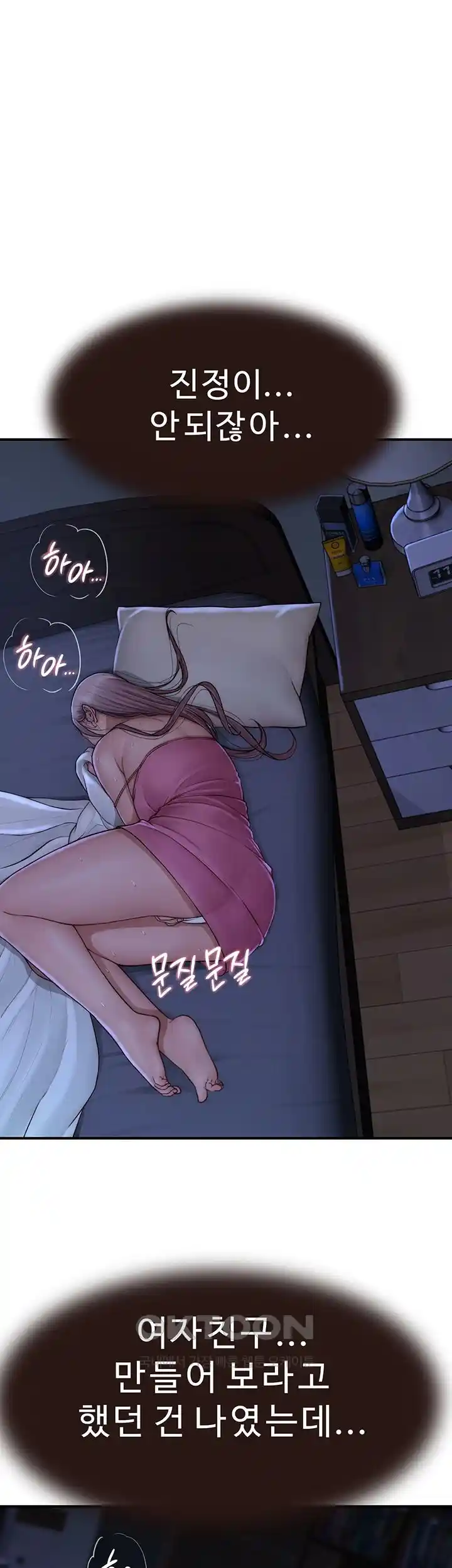 Addicted to My Stepmom Raw Chapter 44 image 17