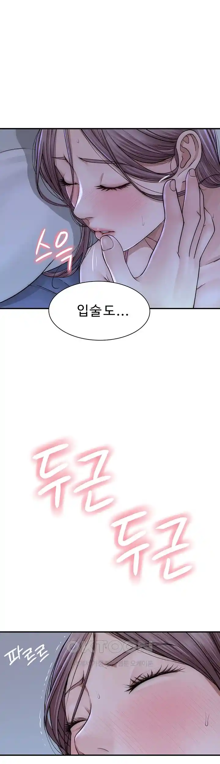 Addicted to My Stepmom Raw Chapter 44 image 28