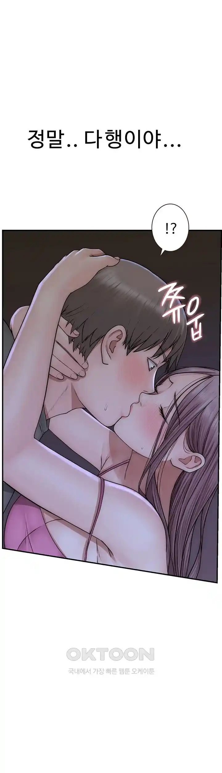 Addicted to My Stepmom Raw Chapter 44 image 44