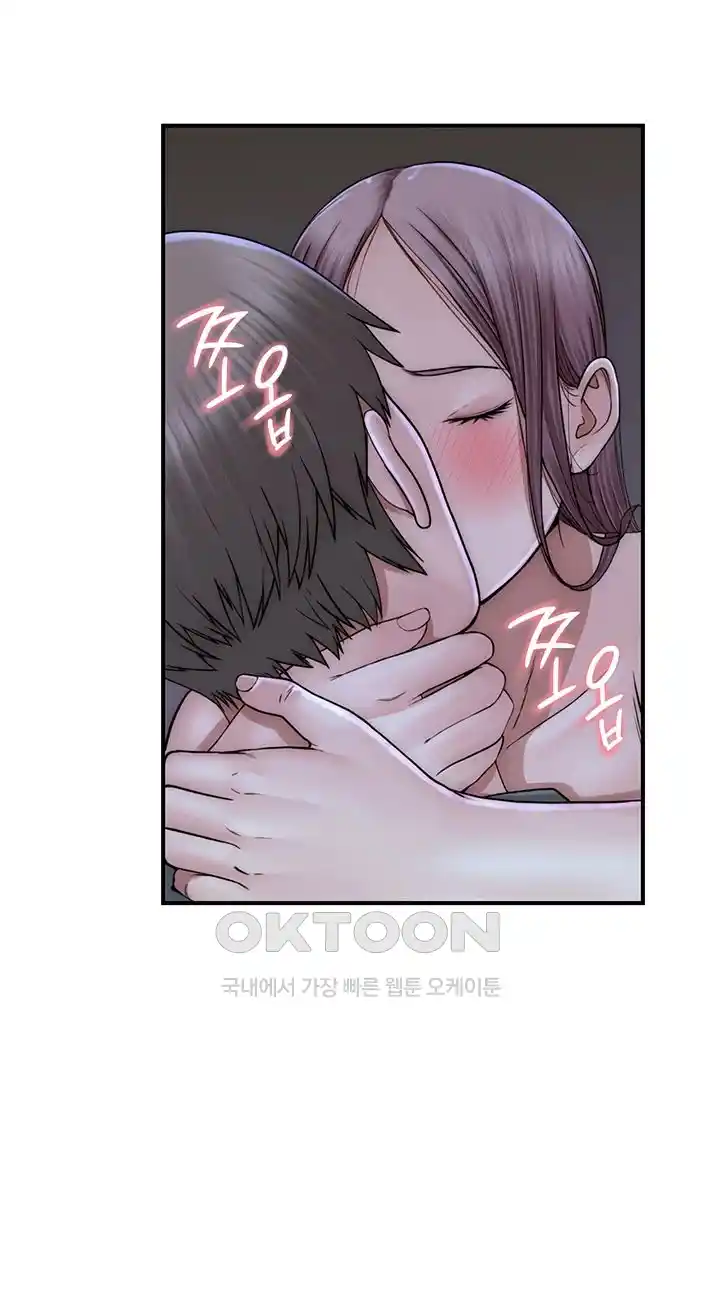 Addicted to My Stepmom Raw Chapter 44 image 45