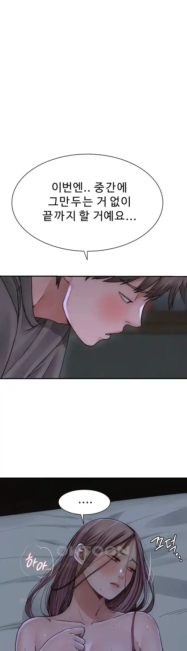 Addicted to My Stepmom Raw Chapter 44 image 57