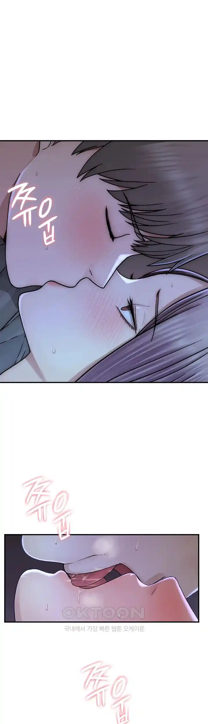 Addicted to My Stepmom Raw Chapter 44 image 60