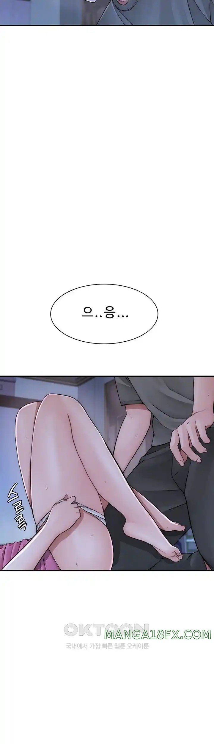 Addicted to My Stepmom Raw Chapter 45 image 10
