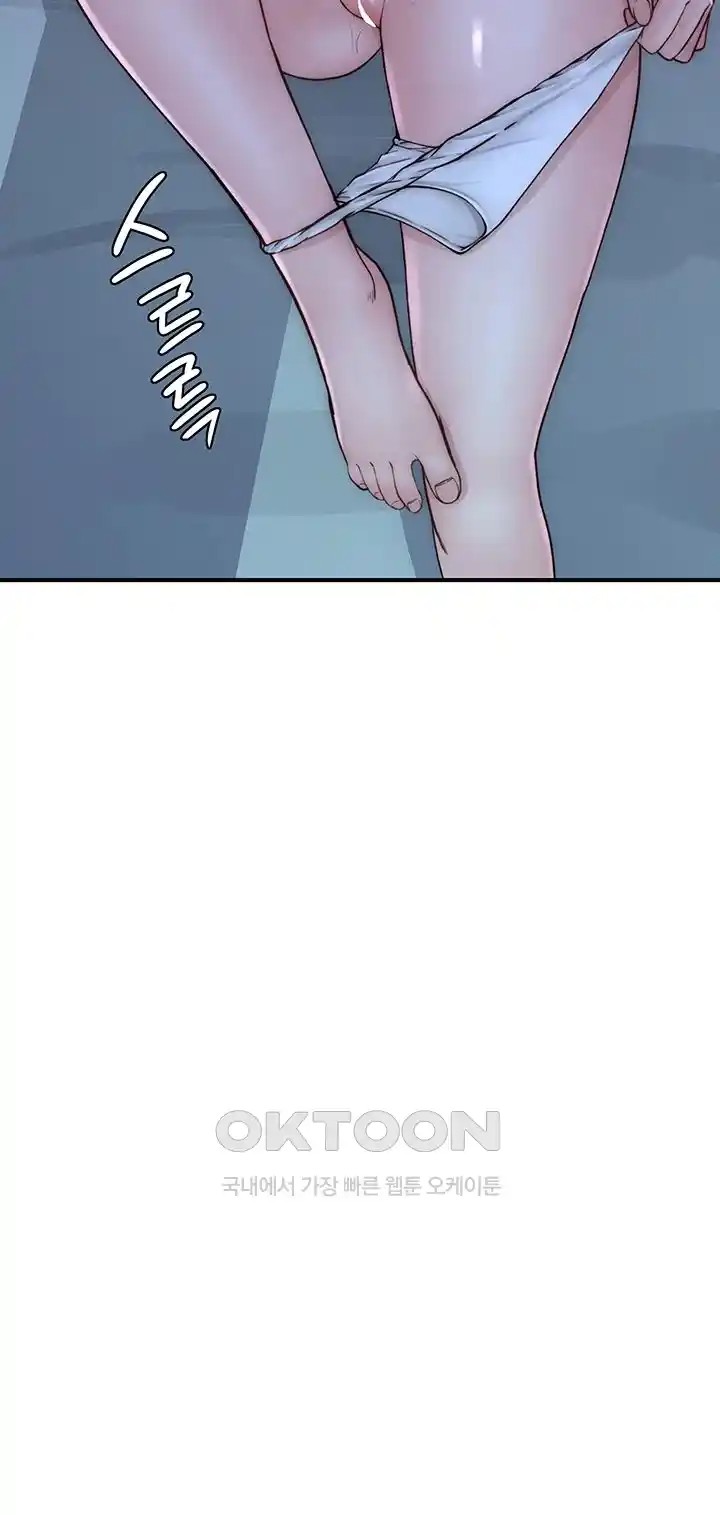 Addicted to My Stepmom Raw Chapter 45 image 13