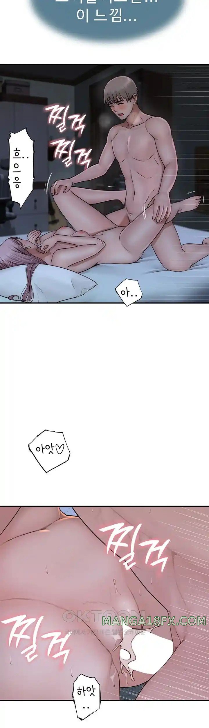 Addicted to My Stepmom Raw Chapter 45 image 24