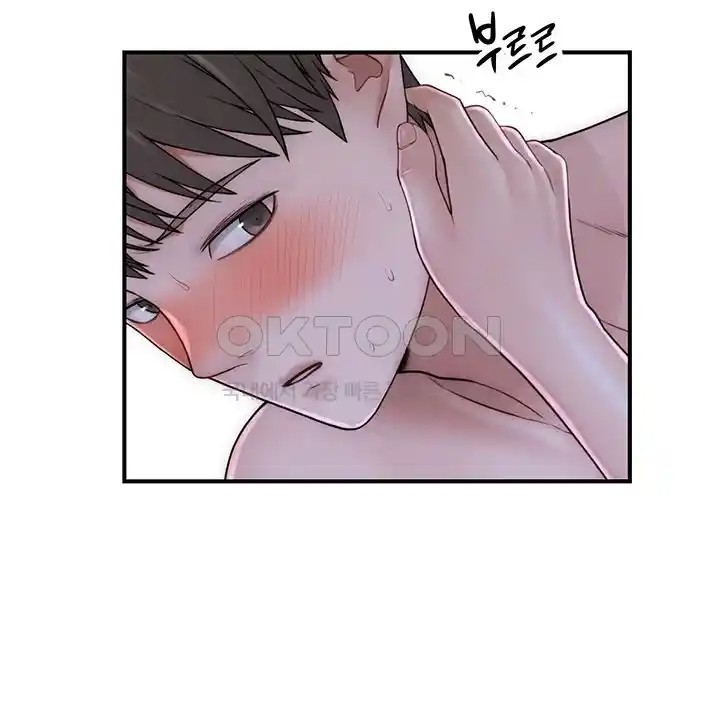 Addicted to My Stepmom Raw Chapter 45 image 29