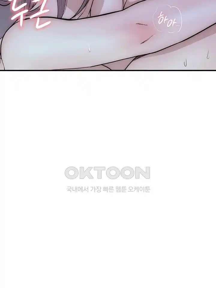 Addicted to My Stepmom Raw Chapter 45 image 35