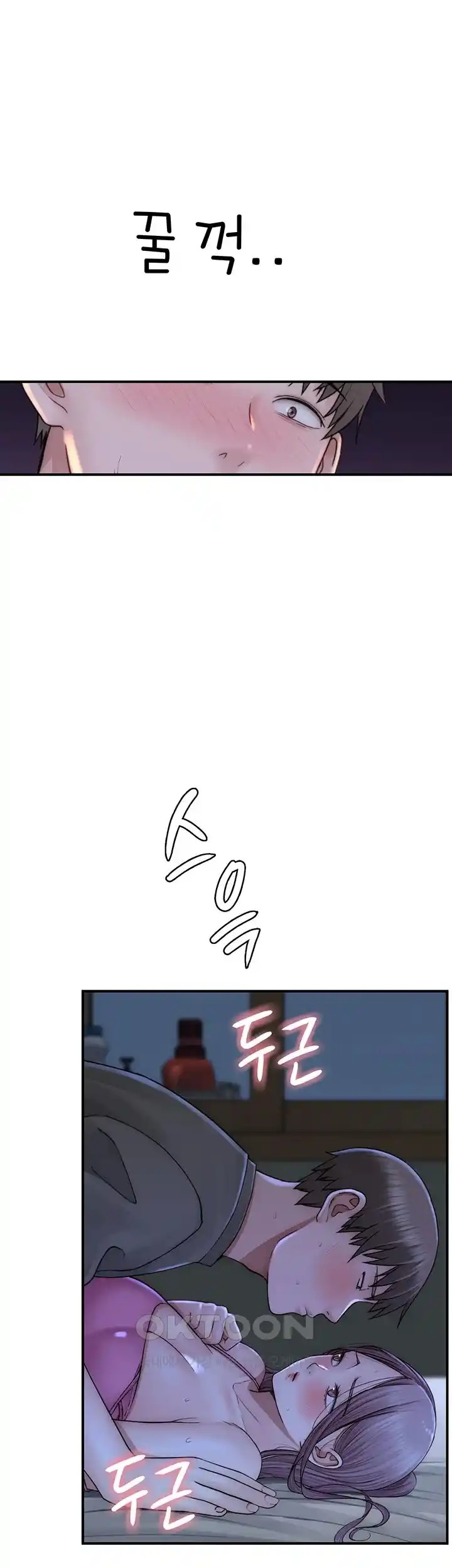 Addicted to My Stepmom Raw Chapter 45 image 3