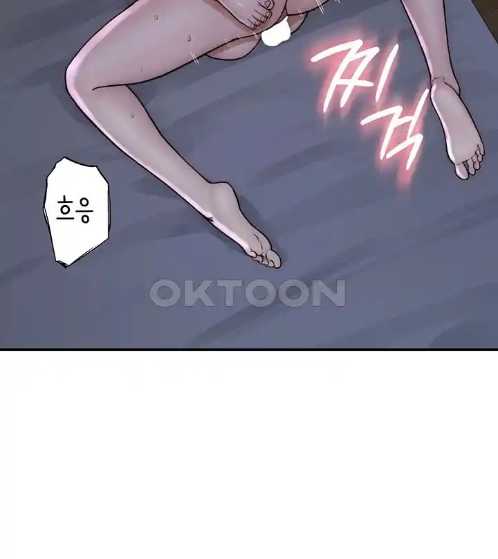 Addicted to My Stepmom Raw Chapter 45 image 40