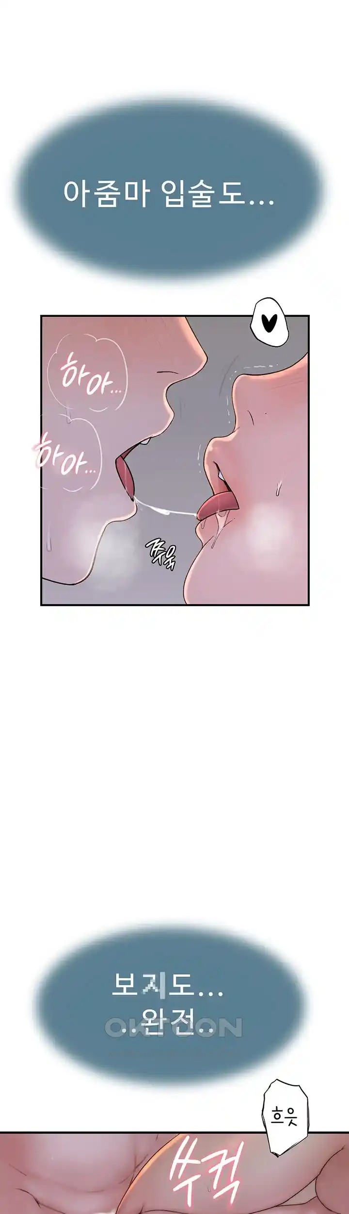 Addicted to My Stepmom Raw Chapter 45 image 41