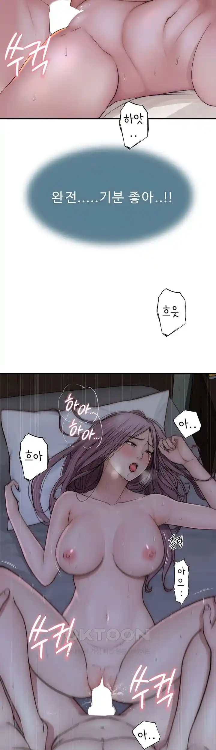 Addicted to My Stepmom Raw Chapter 45 image 42