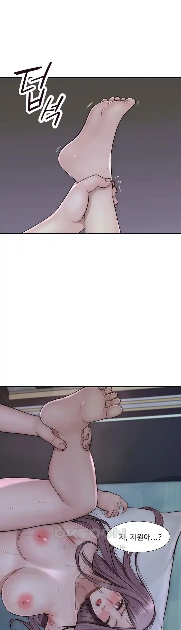 Addicted to My Stepmom Raw Chapter 45 image 44