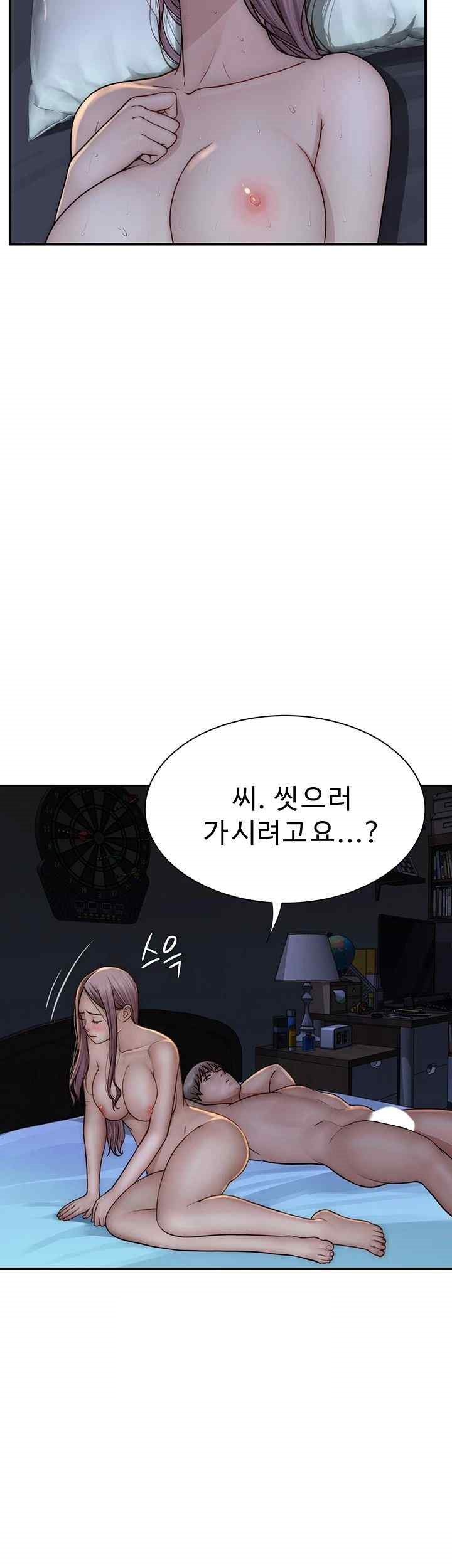 Addicted to My Stepmom Raw Chapter 46 image 18
