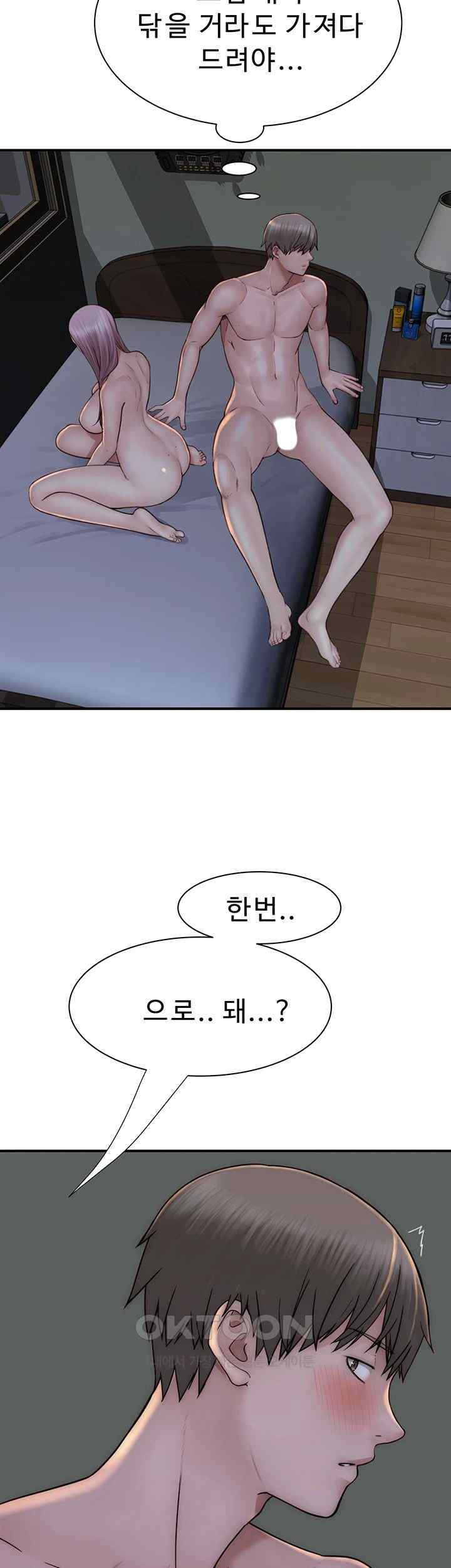 Addicted to My Stepmom Raw Chapter 46 image 23