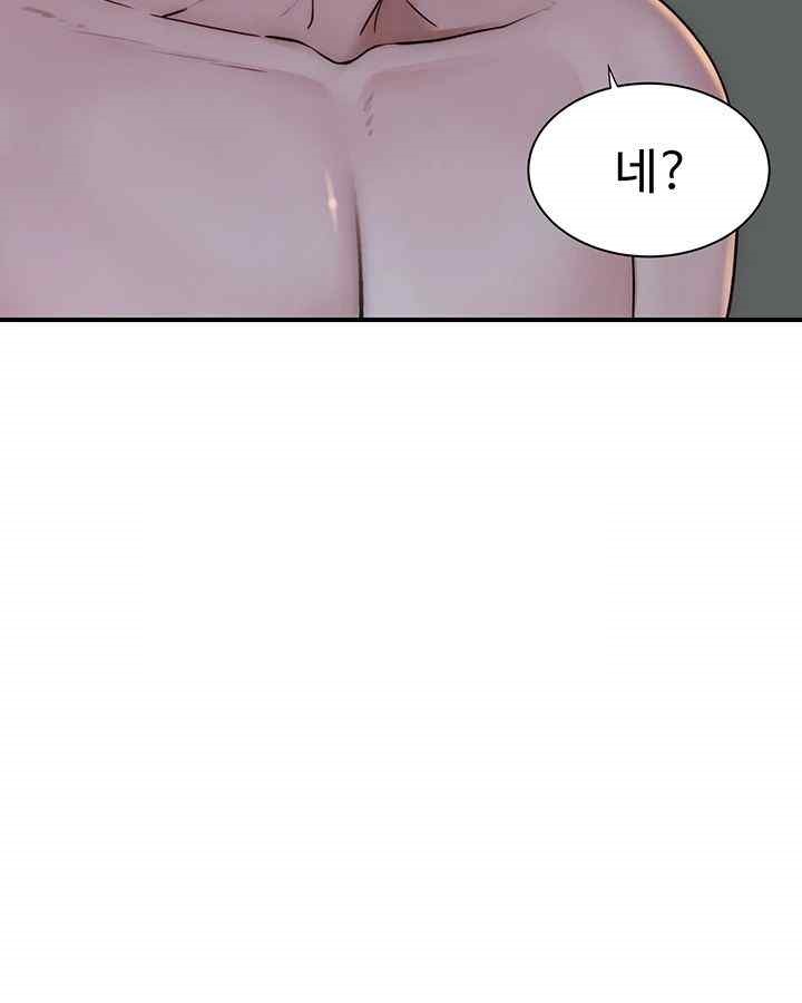 Addicted to My Stepmom Raw Chapter 46 image 24