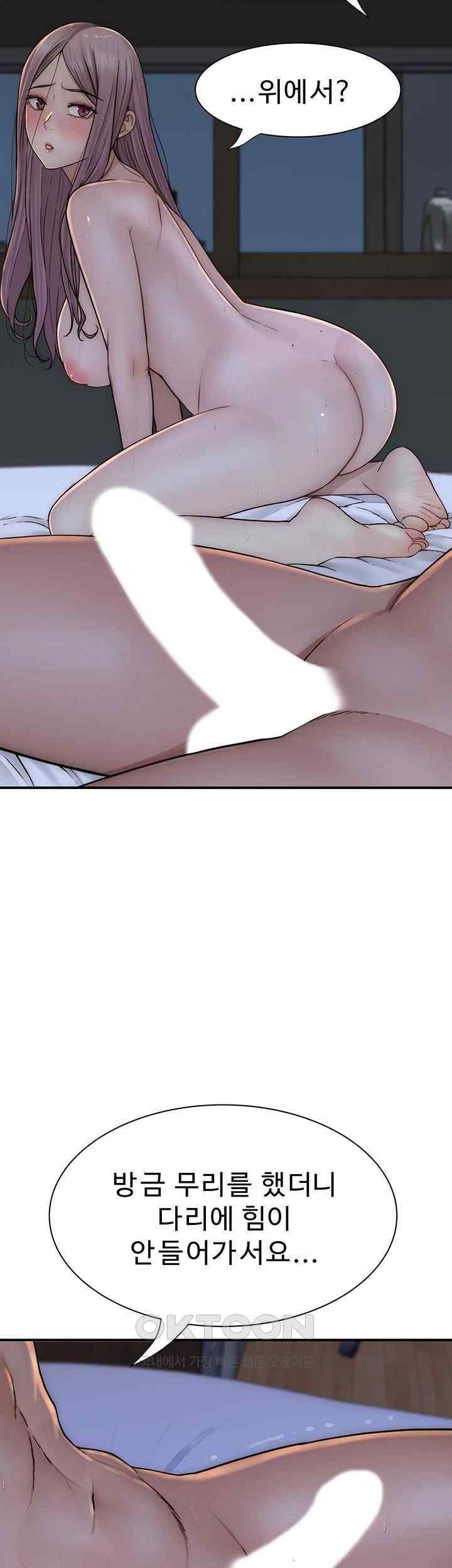 Addicted to My Stepmom Raw Chapter 46 image 29