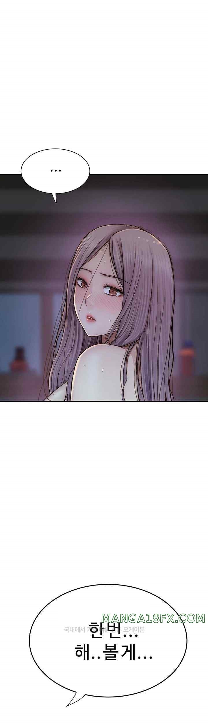 Addicted to My Stepmom Raw Chapter 46 image 31