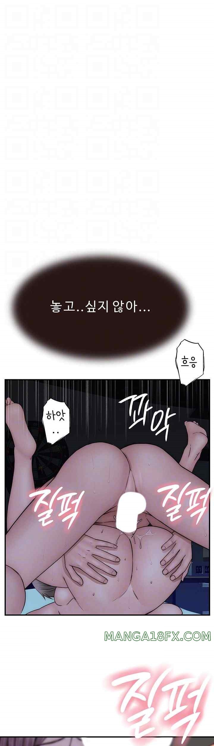 Addicted to My Stepmom Raw Chapter 46 image 3