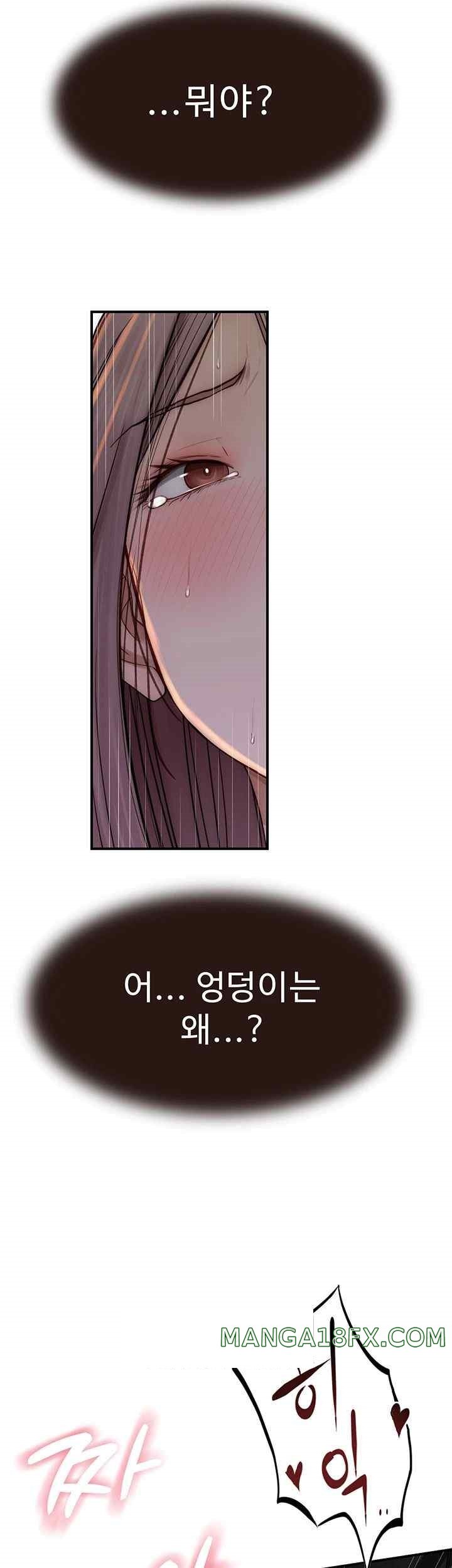 Addicted to My Stepmom Raw Chapter 46 image 53