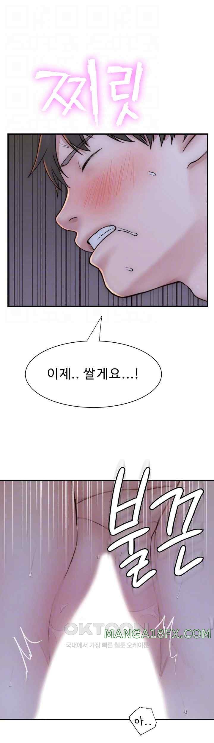 Addicted to My Stepmom Raw Chapter 46 image 7
