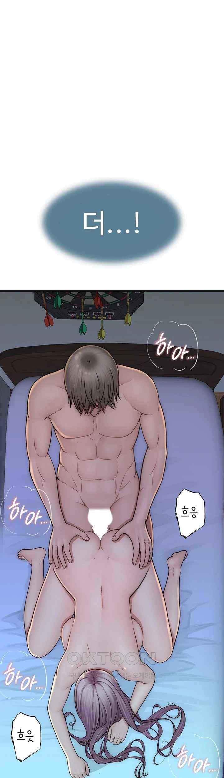 Addicted to My Stepmom Raw Chapter 47 image 16