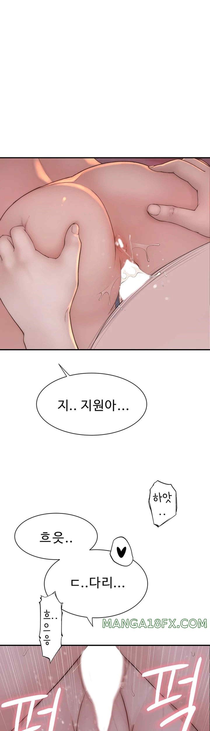 Addicted to My Stepmom Raw Chapter 47 image 19