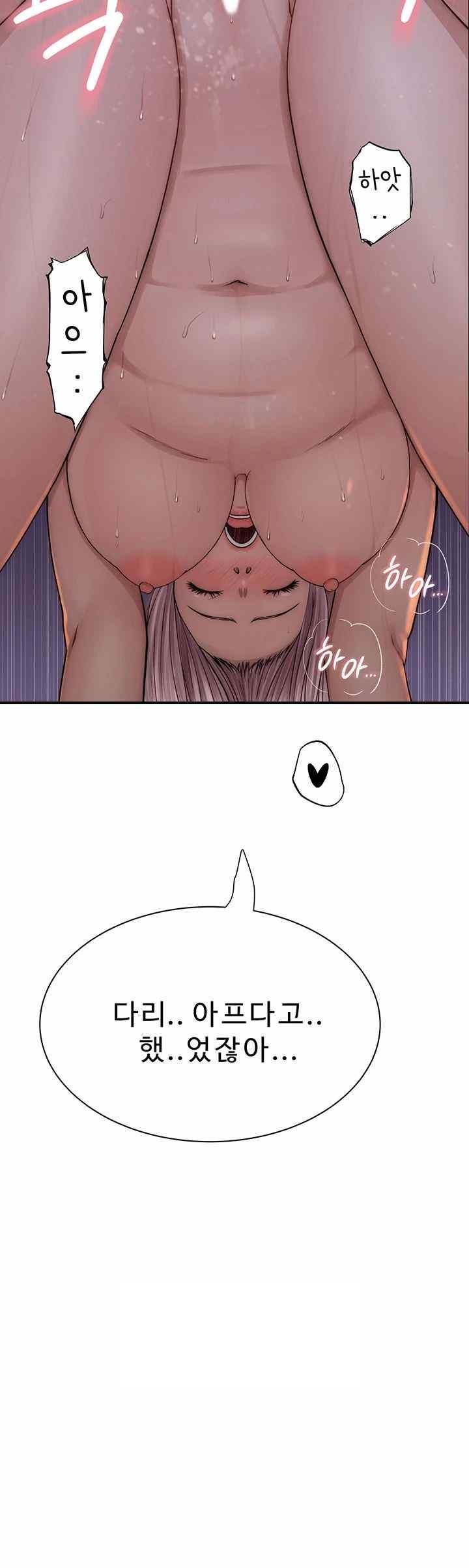 Addicted to My Stepmom Raw Chapter 47 image 20