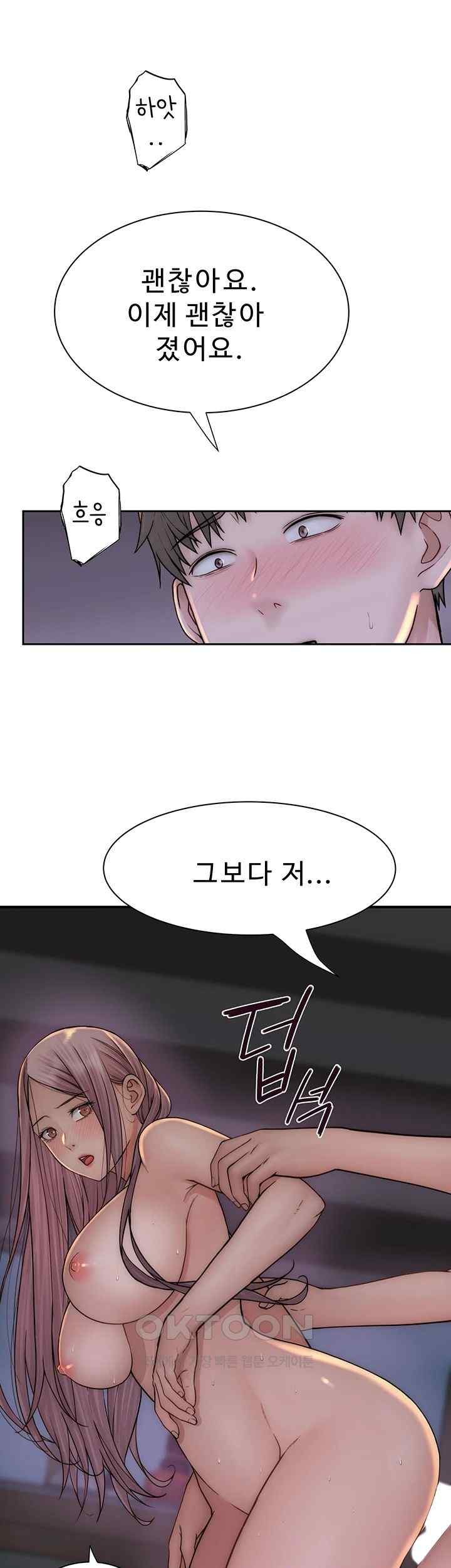 Addicted to My Stepmom Raw Chapter 47 image 21