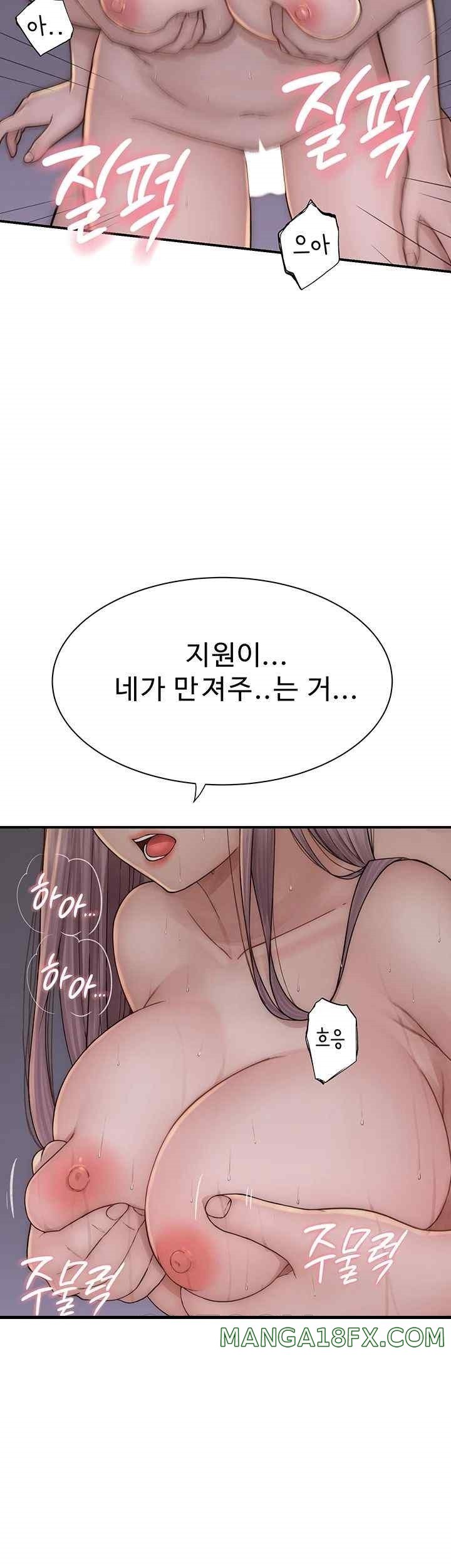 Addicted to My Stepmom Raw Chapter 47 image 31