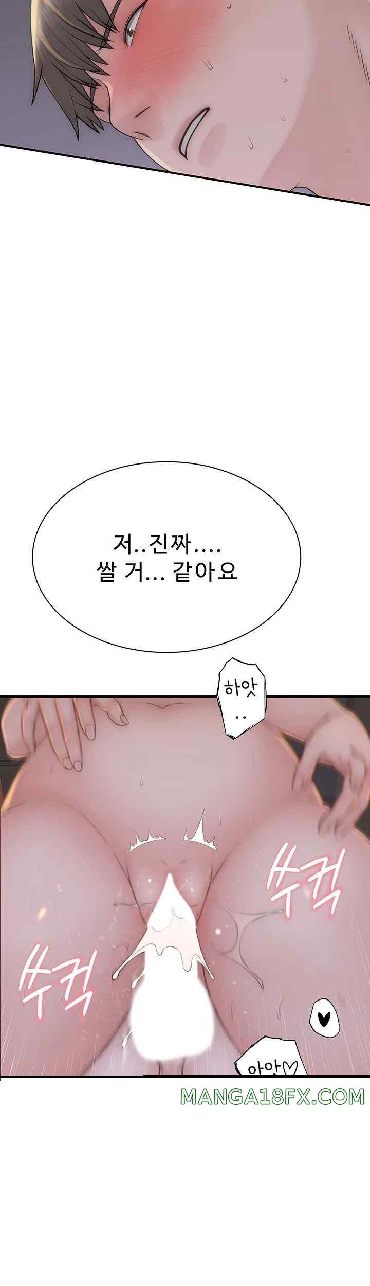 Addicted to My Stepmom Raw Chapter 47 image 34