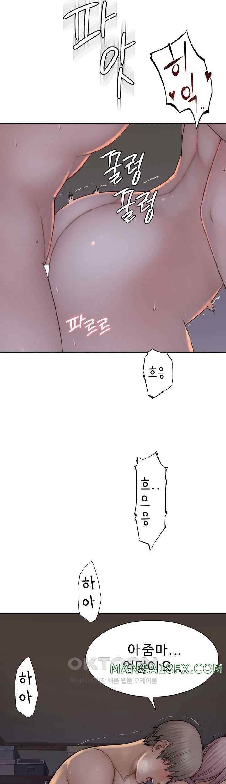 Addicted to My Stepmom Raw Chapter 47 image 37