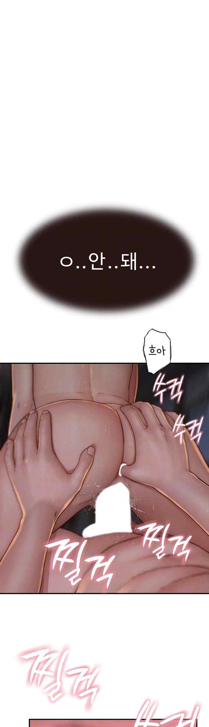 Addicted to My Stepmom Raw Chapter 47 image 3