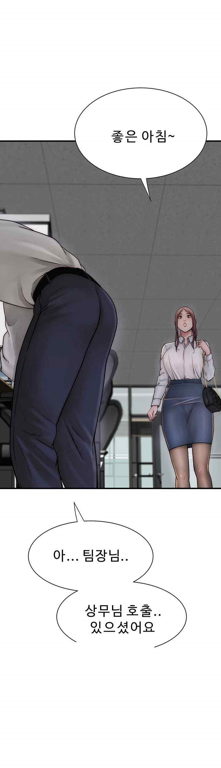 Addicted to My Stepmom Raw Chapter 47 image 45