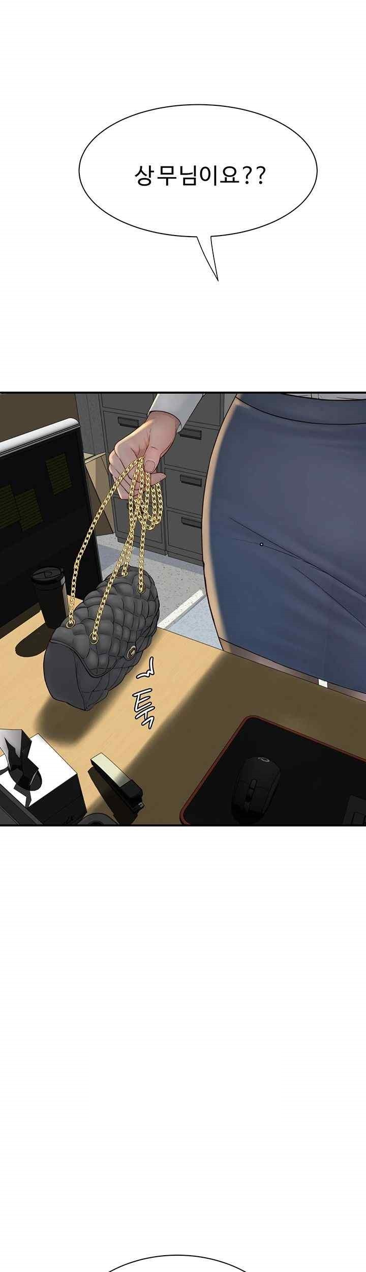 Addicted to My Stepmom Raw Chapter 47 image 46
