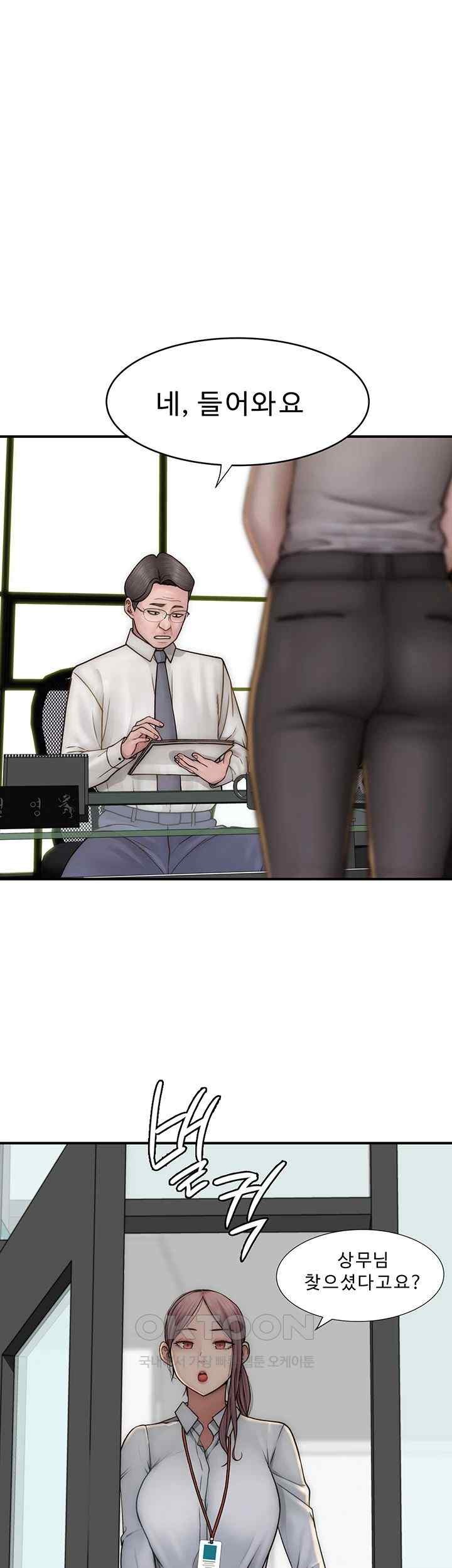 Addicted to My Stepmom Raw Chapter 47 image 51