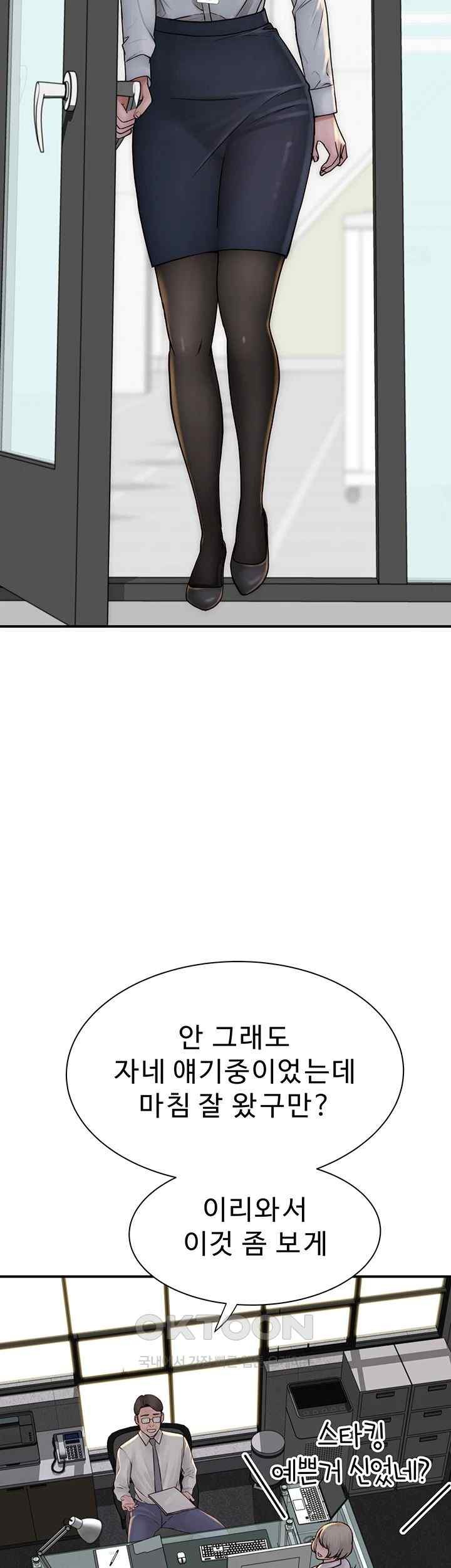 Addicted to My Stepmom Raw Chapter 47 image 52