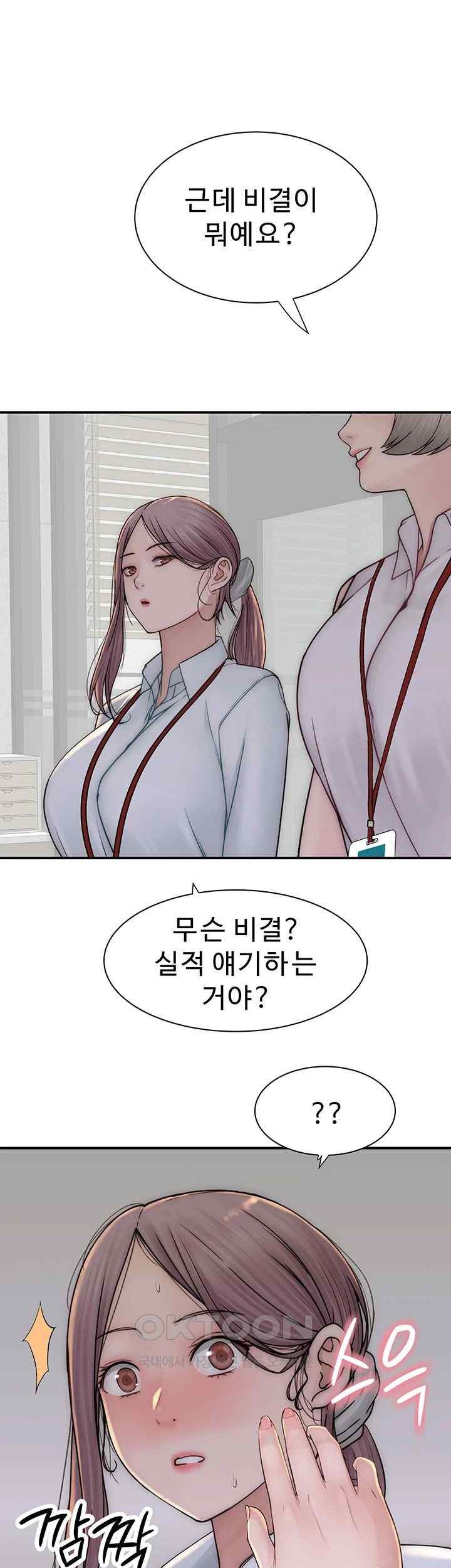 Addicted to My Stepmom Raw Chapter 47 image 63