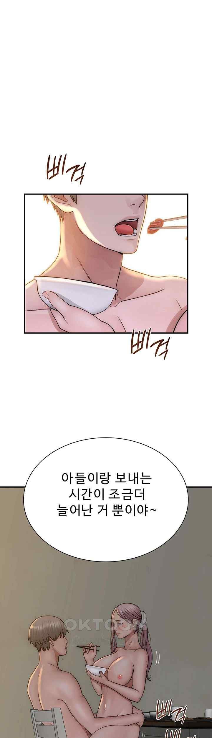 Addicted to My Stepmom Raw Chapter 47 image 69