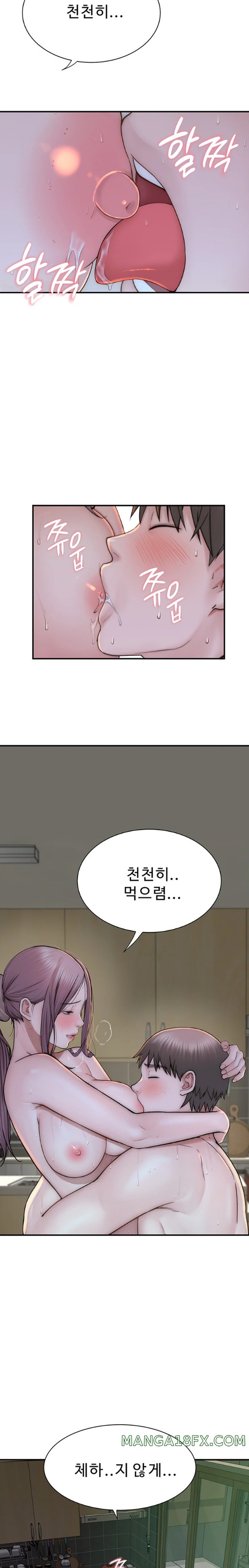 Addicted to My Stepmom Raw Chapter 48 image 13