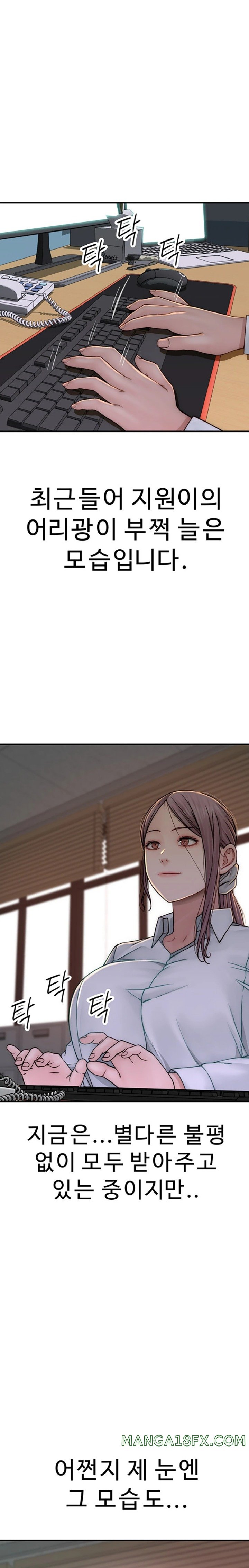 Addicted to My Stepmom Raw Chapter 48 image 15