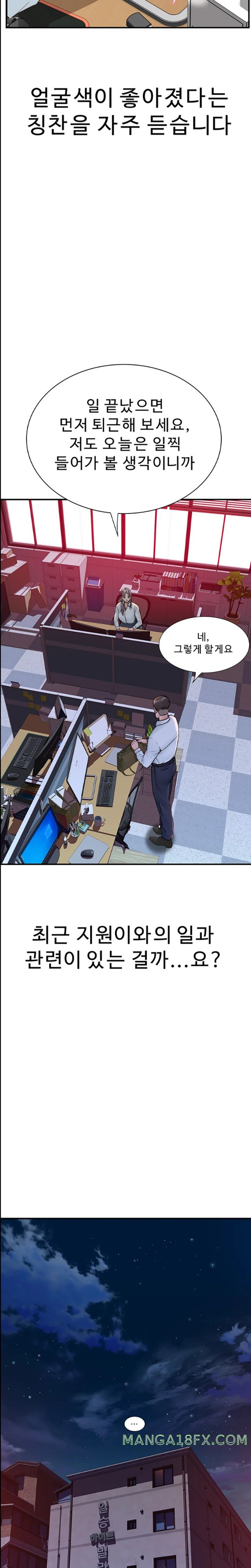 Addicted to My Stepmom Raw Chapter 48 image 18