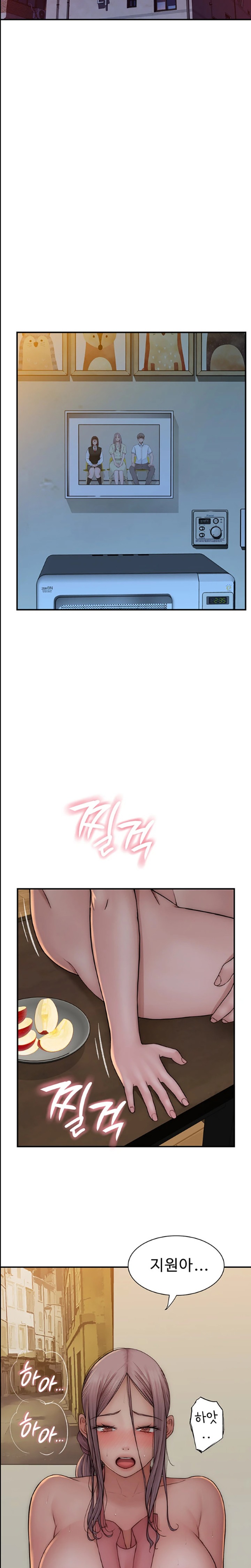 Addicted to My Stepmom Raw Chapter 48 image 19