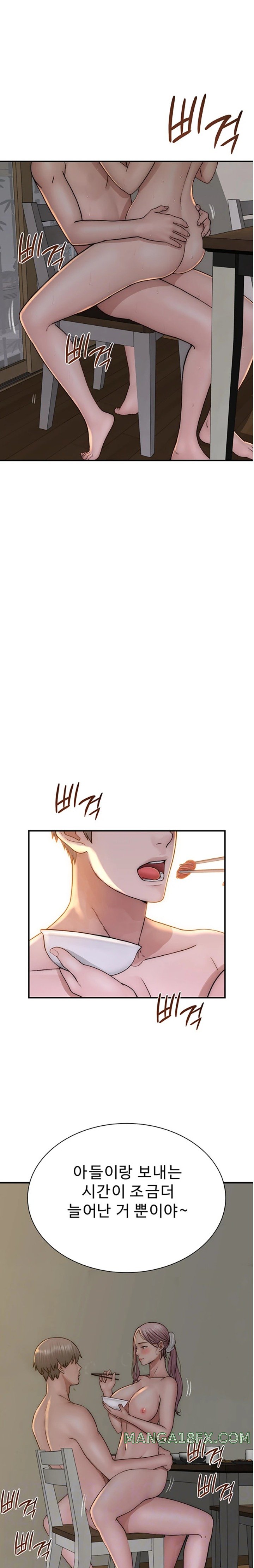 Addicted to My Stepmom Raw Chapter 48 image 2