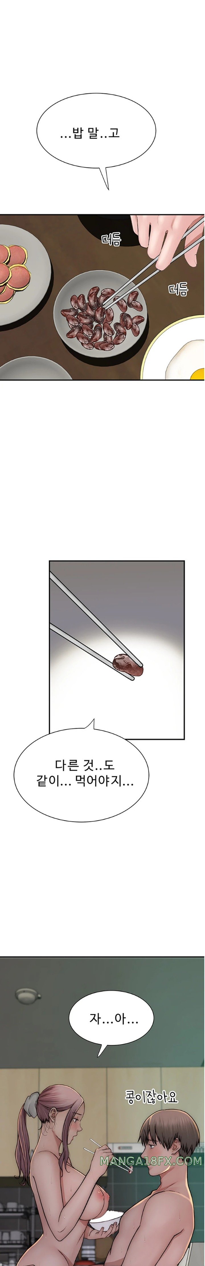 Addicted to My Stepmom Raw Chapter 48 image 6