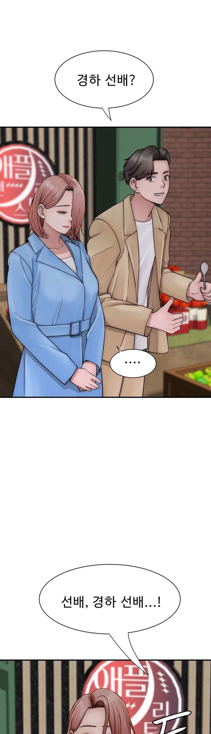 Addicted to My Stepmom Raw Chapter 49 image 15