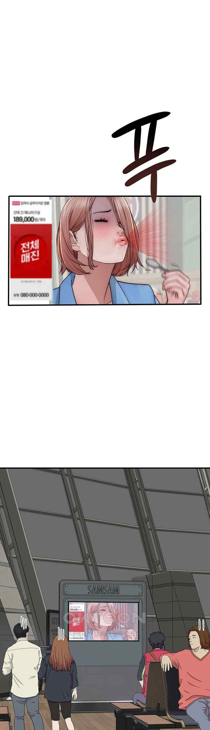 Addicted to My Stepmom Raw Chapter 49 image 21