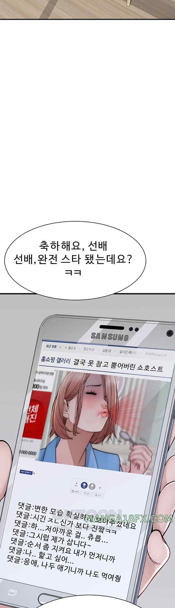 Addicted to My Stepmom Raw Chapter 49 image 26